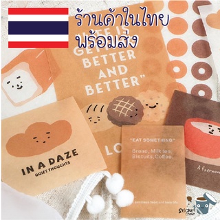 🇹🇭ร้านในไทย พร้อมส่ง ❤️‍🔥🔥 สติ๊กเกอร์ลายขนมปังสุดน่ารัก