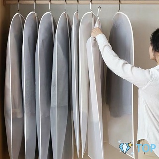 ถุงคลุมใส่เสื้อผ้า ถุงคลุมเสื้อ สีขาวขุ่น สำหรับกันฝุ่นเกาะ Cloth Protect Cover