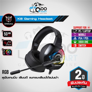 หูฟังเกมมิ่ง  K6 Gaming Headse tมาพร้อมกับ  ไมค์ตัดเสียงรบกวน +แสงไฟ RGBใช้ได้กับมือถือทุกรุ่น รับประกัน 2ปีเต็ม