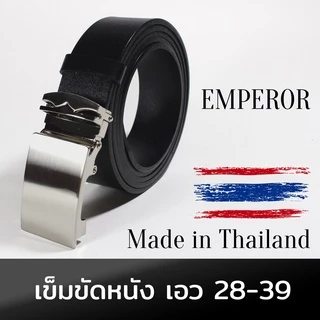 🔥เข็มขัดหนัง🔥 ฝีมือคนไทย ล๊อคอัตโนมัติ ไม่ต้องเจาะรู เข็มขัดผู้ชาย เข็มขัดหนังผู้ชาย