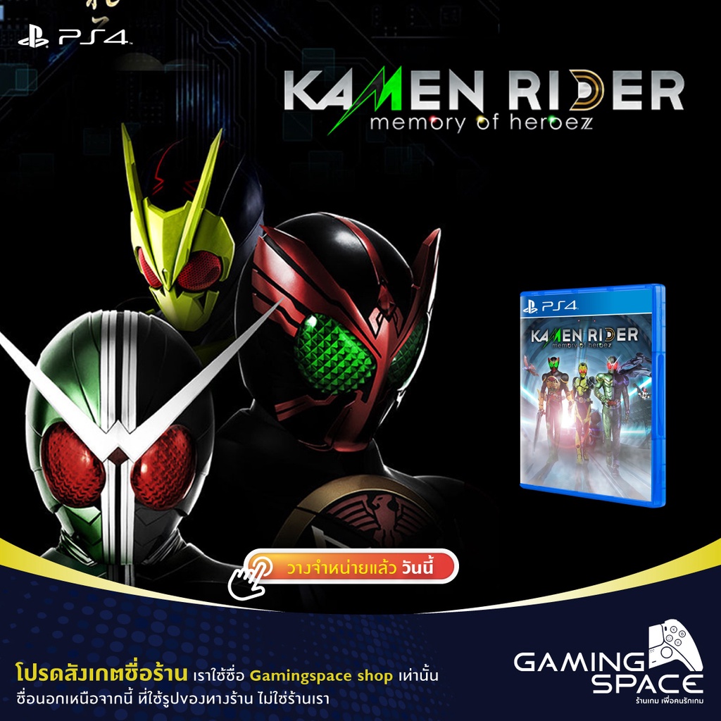 PS4 : Kamen Rider : Memory Of Heroez (z3/asia)