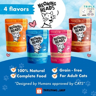 (พร้อมส่ง)Meowing Heads Wet Cat Food ขนาด 100g อาหารเปียกเกรดโฮลิสติกจากประเทศอังกฤษ🇬🇧