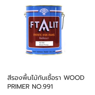 สีรองพื้นไม้กันเชื้อรา ตราพัด No.991 ขนาดแกลลอน 3.785ลิตร