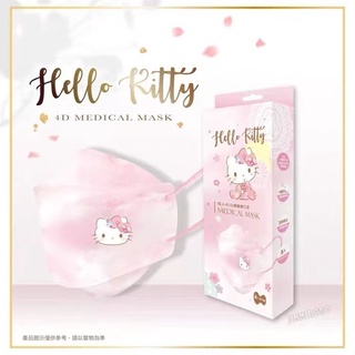 ❉☽ใหม่ Hello Kitty Hello Kitty KF94 ปลาปากผู้ใหญ่เด็กทิ้งพิมพ์หน้ากาก Meltblown ผ้า