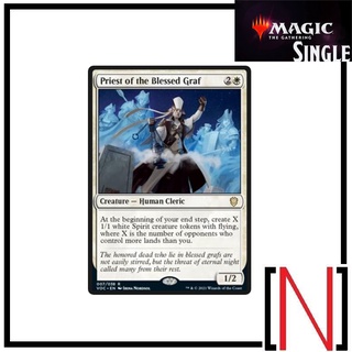 [MTG][Single][VOC] Priest of the Blessed Graf ระดับ Rare [ภาษาอังกฤษ]