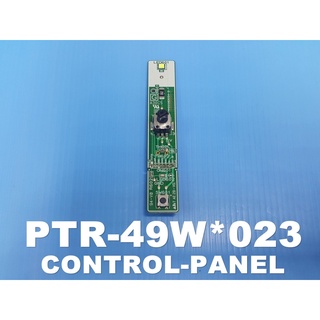 แผงPCBควบคุมอุณหภูมิตู้เย็นฮิตาฮิPTR-49W*023