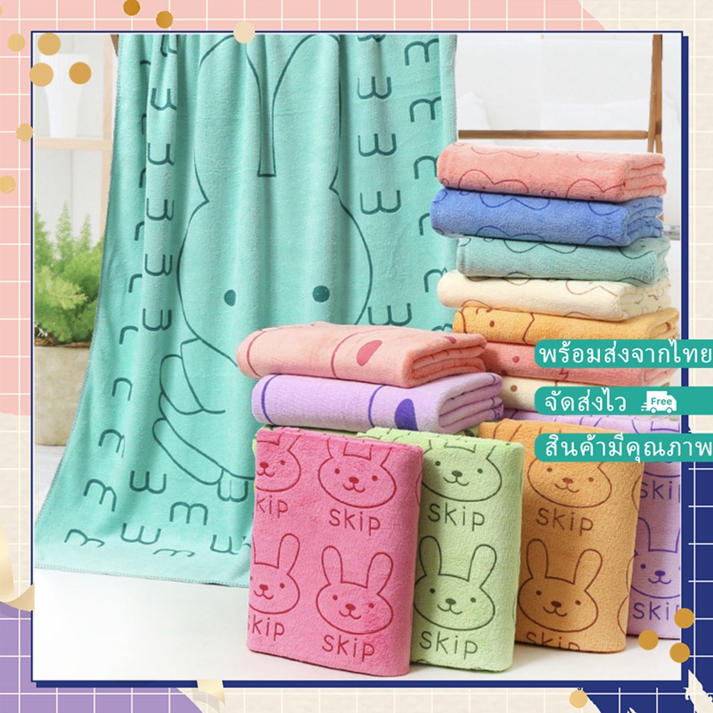 อันดับหนึ่ง 96+ ภาพพื้นหลัง ผ้าเช็ดตัว การ์ตูน ครบถ้วน