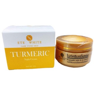 ครีมขมิ้นหอม เอเต้ ETE white turmeric night cream 10 กรัม