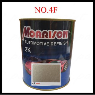 สีพ่นรถยนต์ 2K Frod/MazDa NO.4F มอริสัน Morrison 2K