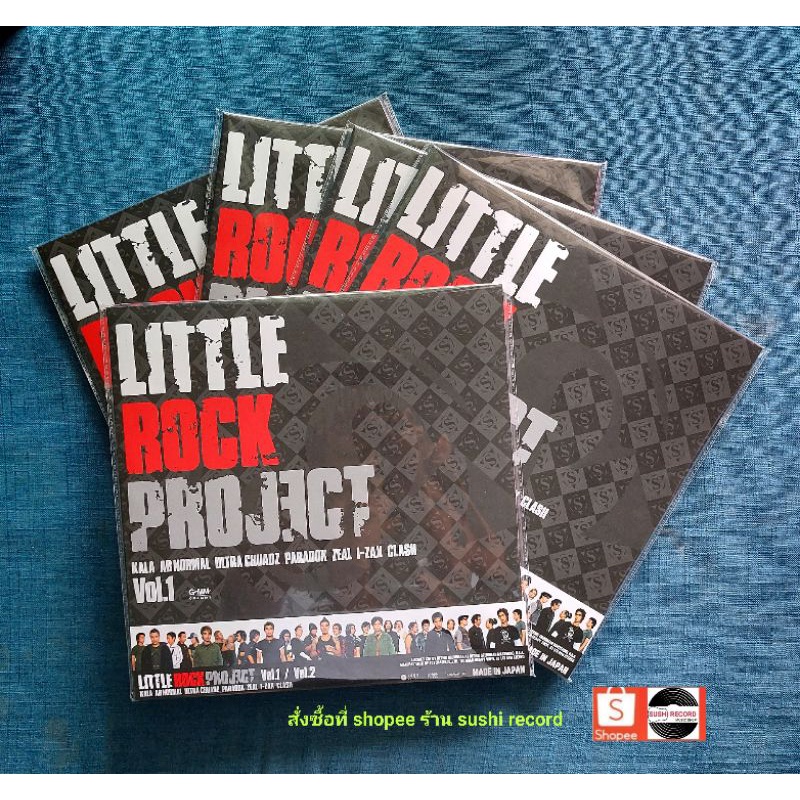 ■มือ1 Vinyl อัลบั้ม Little Rock Project Vol.1 I Vol.2 (clash กะลา zeal paradox abnormal ULTRA CHUADZ