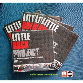 ■มือ1 Vinyl อัลบั้ม Little Rock Project Vol.1 I Vol.2