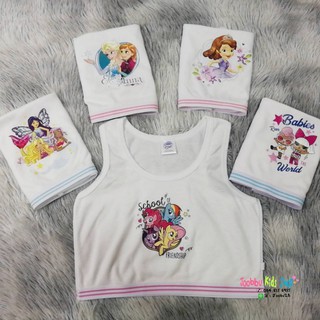 เสื้อชั้นในเด็กหญิงแบบครึ่งตัว โฟเซ่น โซเฟีย โพนี่ บาร์บี้ L.O.L แท้100% เสื้อผ้านิ่ม คุณภาพดี