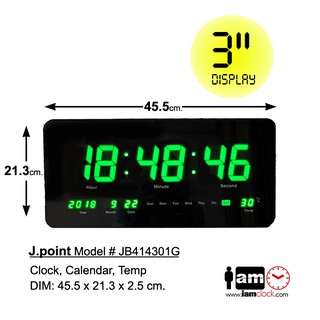 นาฬิกาดิจิตอล J.Point LED Calender Wall Clock(G)