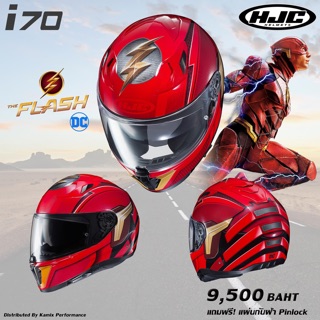 HJC i70 The Flash ผ่อน 0% 10 เดือน