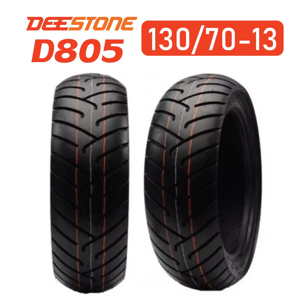 DEESTONE ยางนอก 130/70-13 (ไม่ใช้ยางใน) D805 1 เส้น