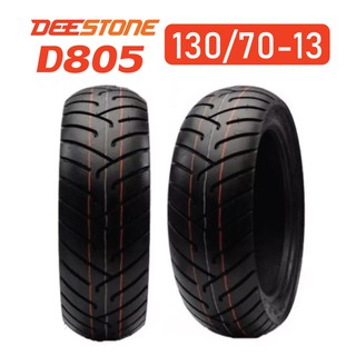 DEESTONE ยางนอก 130/70-13 (ไม่ใช้ยางใน) D805 1 เส้น