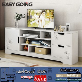 EasyGoing ชั้นวางทีวี ตู้วางของ สไตล์มินิมอล สินค้าพร้อมส่ง