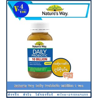 Natures Way Daily Probiotic 10 Billion แคปซูล (รหัส P1)