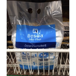 มิตรผล น้ำตาลทรายขาวบริสุทธิ์ ขนาด 6 กรัม x400 ซอง