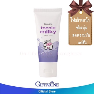 Teenie Milky Facial Foam โฟมล้างหน้า ป้องกันการเกิดสิว ลดความมันบนใบหน้า ฟองนุ่ม ไม่มีส่วนผมของน้ำหอม กิฟฟารีน giffarine