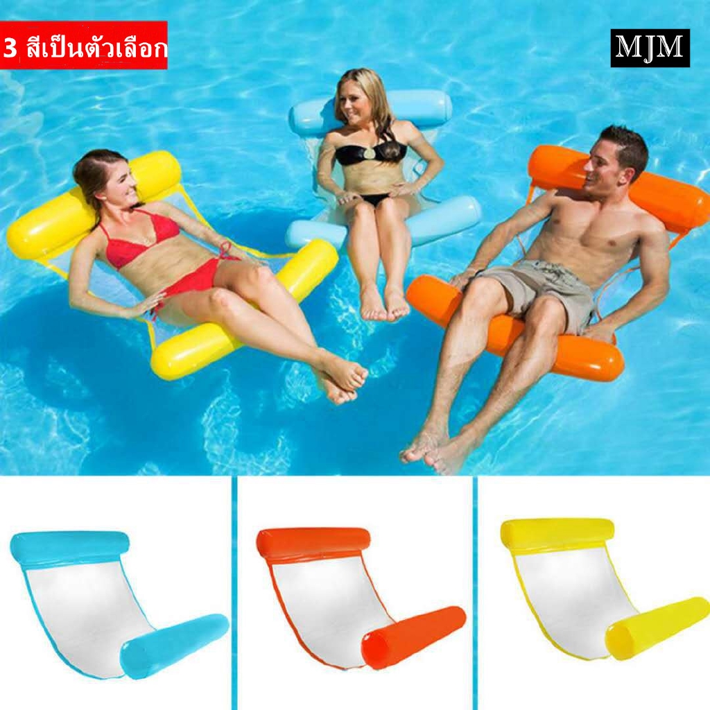 📣ขนส่งฟรี📣MJM Inflatable Water Hammock Floating Bed Lounge Chair Drifter Swimming Pool Beach Float for Adult