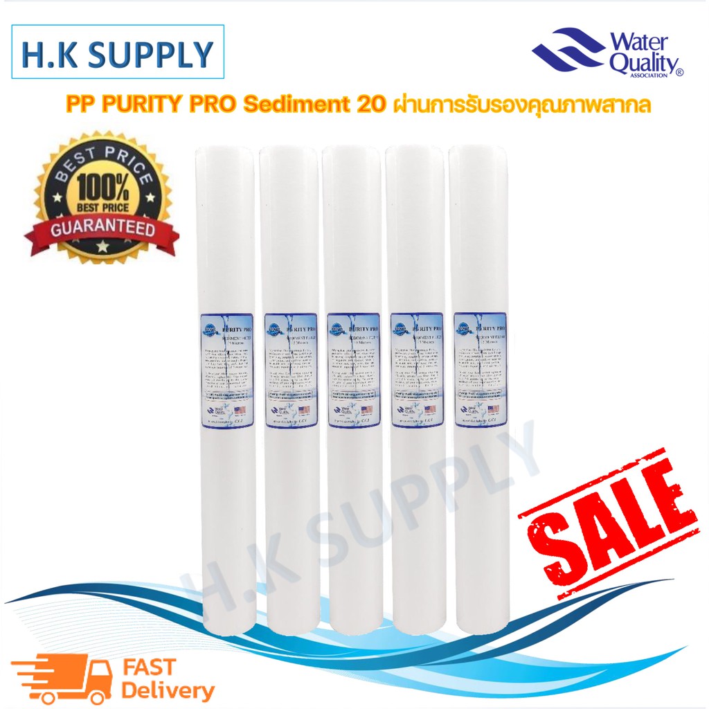 Purity Pro ไส้กรองน้ำ PP 20 นิ้ว 5 ไมครอน Sediment 5 micron ไส้กรอง พีพี กรองหยาบ ตู้น้ำหยอดเหรียญ Unipure Uni pure ราคา ถูกที่สุด ดีลบีเคเค แกลเลอรีภาพที่ 4