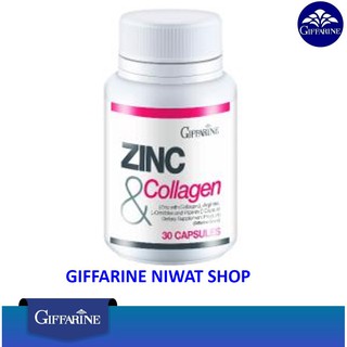 Zinc and Collagen กิฟฟารีน ซิงค์และคอลลาเจน บำรุงผิวพรรณ สิว หลุดผมหลุดร่วง หลอดเลือดอุดตันและหัวใจขาดเลือด