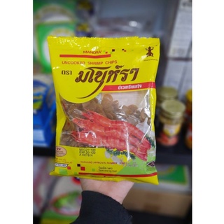 ข้าวเกรียบกุ้ง ตรามโนราห์ 200 กรัม Manora Shrimp Chips 200g.