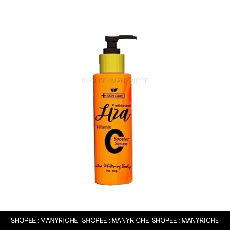 LIZA Vitamin C Boost Serum เซรัมวิตามินซีลิซ่า เซรั่มลิซ่า