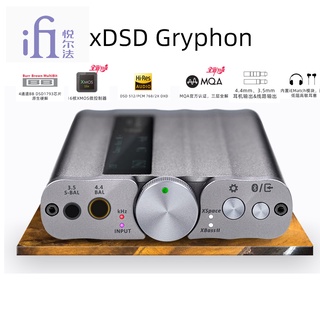 Ifi xDSD Gryphon Hifi เครื่องขยายเสียงหูฟัง แบบพกพา