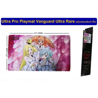 Ultra Pro Playmat Vanguard Ultra rare แผ่นรองเล่นการ์ดลาย Ultra Rare ลิขสิทธ์แท้