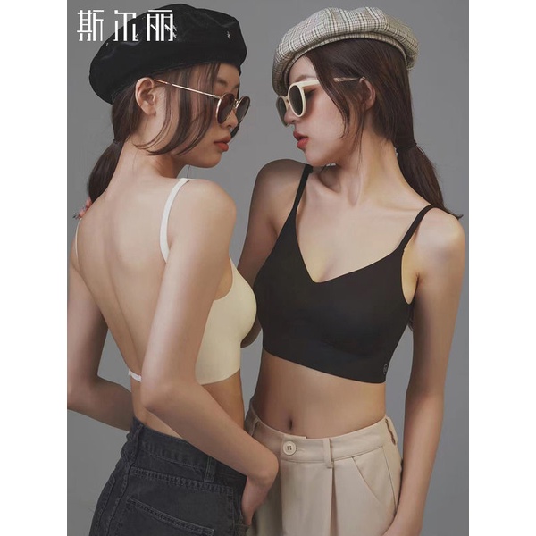 ชุดชั้นใน ชุดชั้นในยางพารา เปิดหลัง เซ็กซี่ ออกซิเจนญี่ปุ่น ไม่มีรอยต่อ และสายคล้องไหล่ แบบบาง ปรับระดับได้ หลังสวยรูปตัวยู ขนาดเล็ก สําหรับผู้หญิง