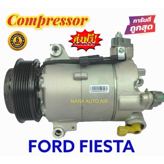 COMPRESSOR Ford Fiesta ปี 2014-2016 รุ่นมีวาล์วคอนโทรล คอมเพรสเซอร์ แอร์ ฟอร์ด เฟียสต้า’14 คอมแอร์รถยนต์