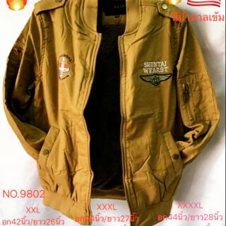 เสื้อกันหนาวอย่างดีสองชั้น