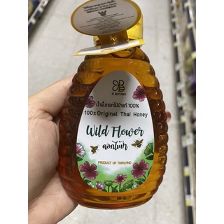 น้ำผึ้ง ดอกไม้ป่าแท้ 100% ตรา บี โบตารี่ 250g. 100% Original Thai Honey Wild Flower