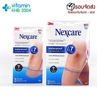 3M Nexcare Tegaderm เทกาเดิร์ม แผ่นเทปใสปิดแผลกันน้ำ ฟิล์มปิดแผลกันน้ำ