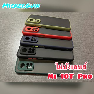 เคส Mi 10T Pro / Mi 10 T เคสกันกล้อง กันกระแทก ผิวด้าน ขอบสี