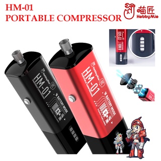 [HOBBY MIOI] HM-01 REAHARGEABLE PROTABLE COMPRESSOR