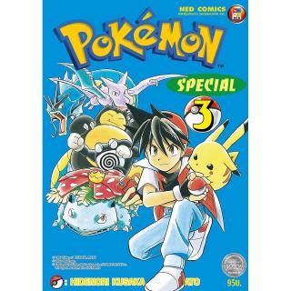 NED Comics Pokemon special เล่ม 3