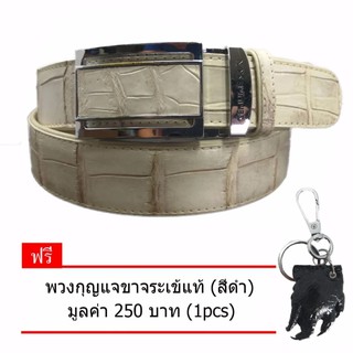 เข็มขัดหนังจระเข้แท้ (ส่วนท้องไผ่) หัวออโต้ ขนาด 1.5 นิ้ว NINZA รุ่น CC-07 สีขาว แถม พวงกุญแจขาจระเข้แท้ 1 pcs สีดำ