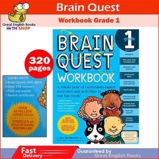 *พร้อมส่ง* Brain quest Workbook Grade 1  หนังสือแบบฝึกหัดสำหรับเด็กประถมต้น  Grade 1  Age 6-8 มีเฉลย เล่มใหญ่หนา