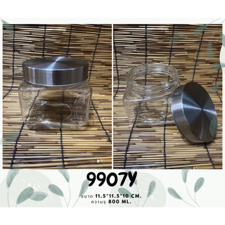 โหลแก้วสี่เหลี่ยมฝาสแตนเลส(9907Y) ความจุ0.8ลิตร