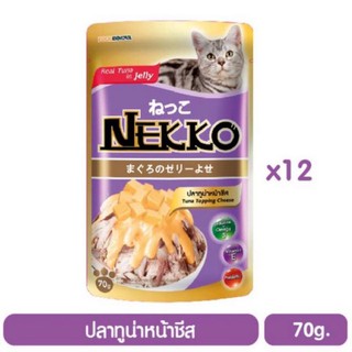 Nekko อาหารเปียกแมว ปลาทูน่าหน้าชีสในเยลลี่ 70 กรัม x 12 ซอง