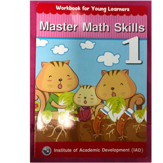 แบบฝึกหัดคณิตศาสตร์ Master Math Skills 1 อนุบาล (พว)