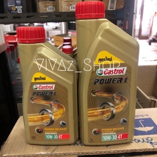 💥💥พร้อมส่ง!! น้ำมันเครื่องCastrol💥💥