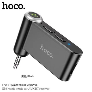 ของแท้100%  Hoco E58 อุปกรณ์รับสัญญาณบลูทูธ Car Bluetooth BT V5.0 พร้อมส่ง