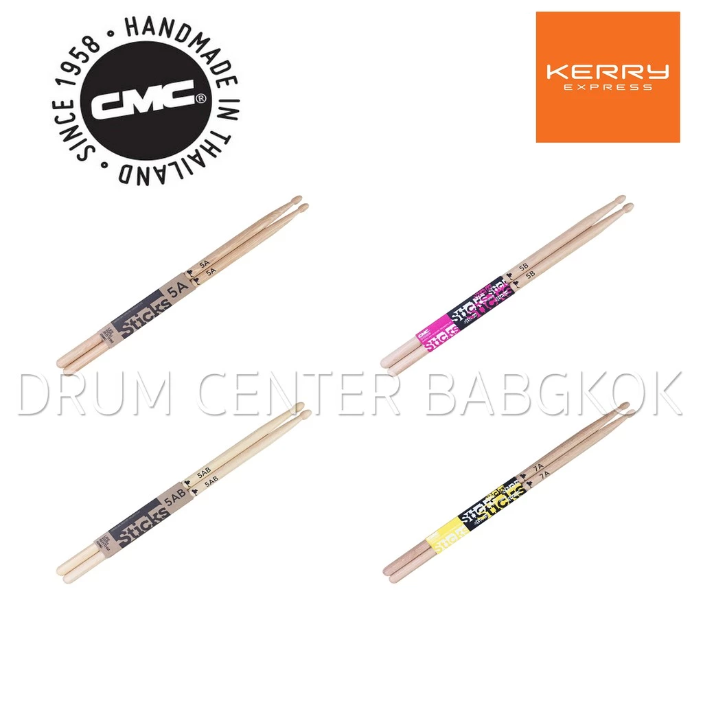 CMC ไม้กลอง ทำจากไม้ hickory อย่างดี