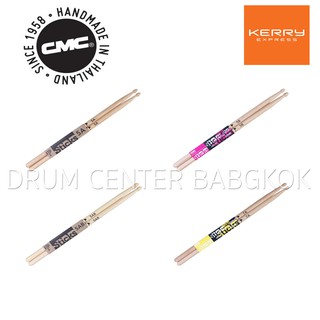 CMC ไม้กลอง ทำจากไม้  hickory อย่างดี