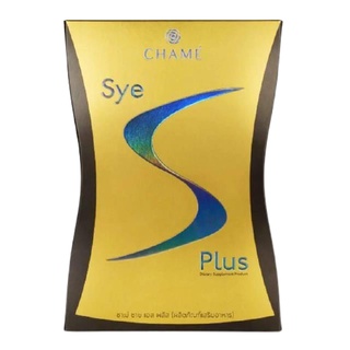 ส่งไว📢 Chame Sye S Plus ชาเม่ ซายเอส พลัส (10ซอง)