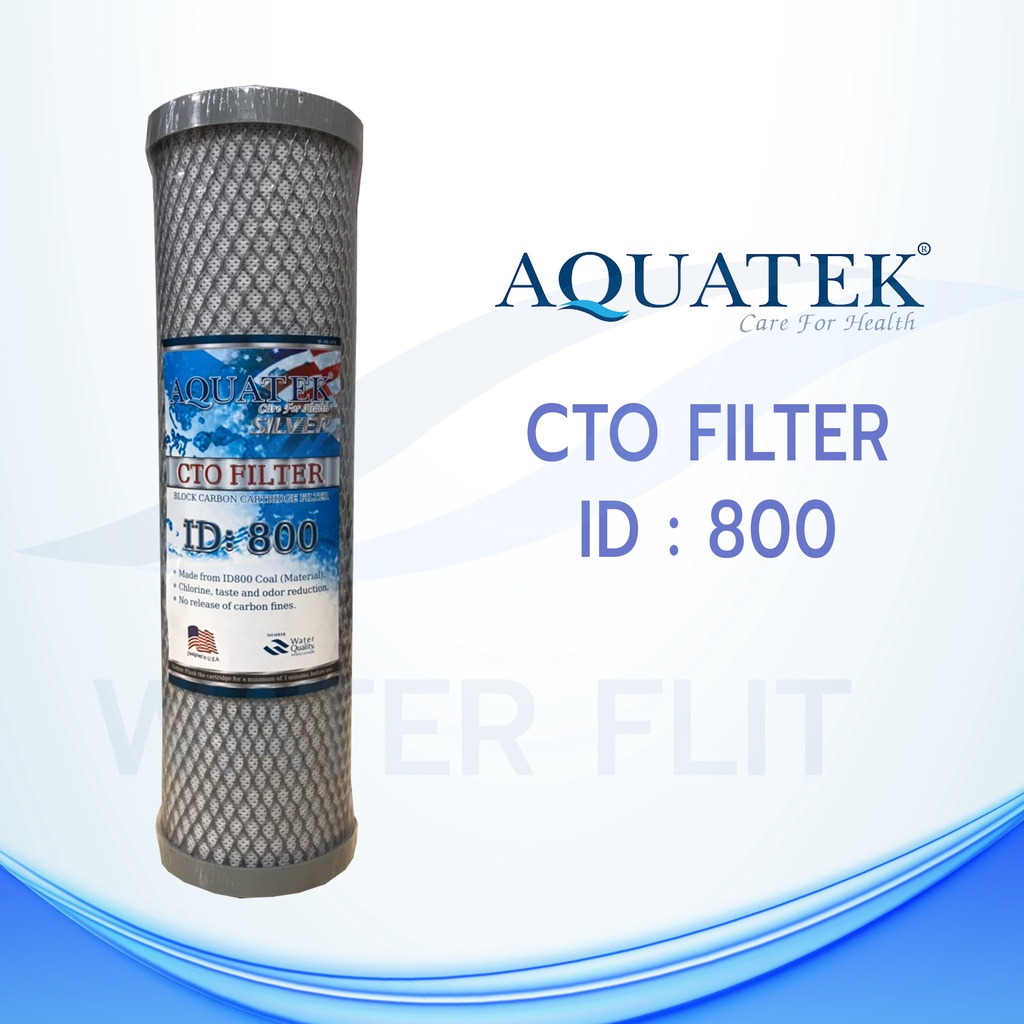 ไส้กรองน้ำดื่ม (CTO) Carbon Block Aquatek ID500 , ID800 5 ไมครอน ขนาด 10 นิ้ว